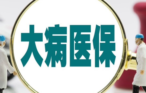 健快享医保卡提取现金方法自助提款机：小白必看的操作指南