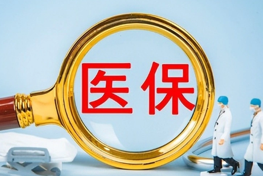 健快享医保套现的联系方式是什么？小白必看的隐藏渠道解析