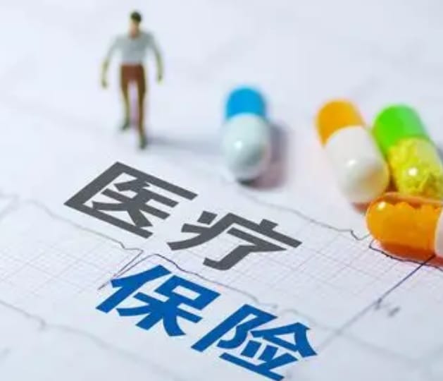 健快享医保卡过期怎么换？手把手教你搞定续保难题