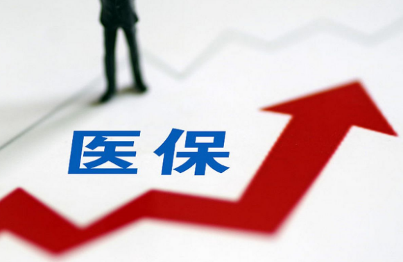 健快享300以内医保提取微信，这些隐藏流程90%的人没搞懂！